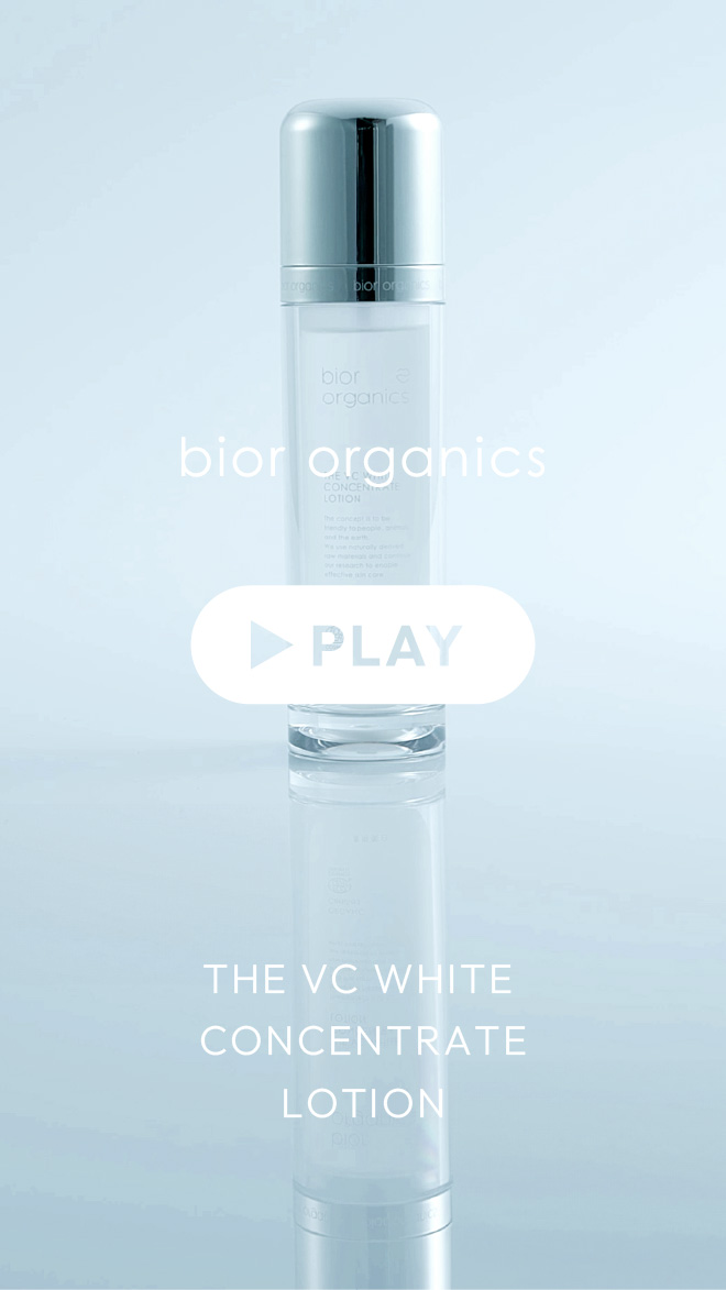 スキンケアデビューキャンペーン - 100年コスメ – bior organics